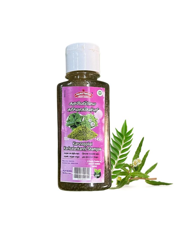 Karuvepillai & Karisalakanni