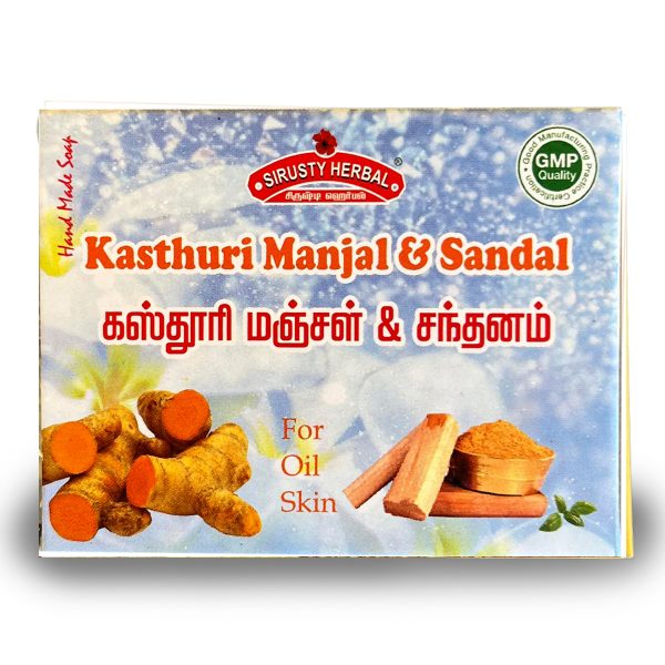 Kasthuri Manjal