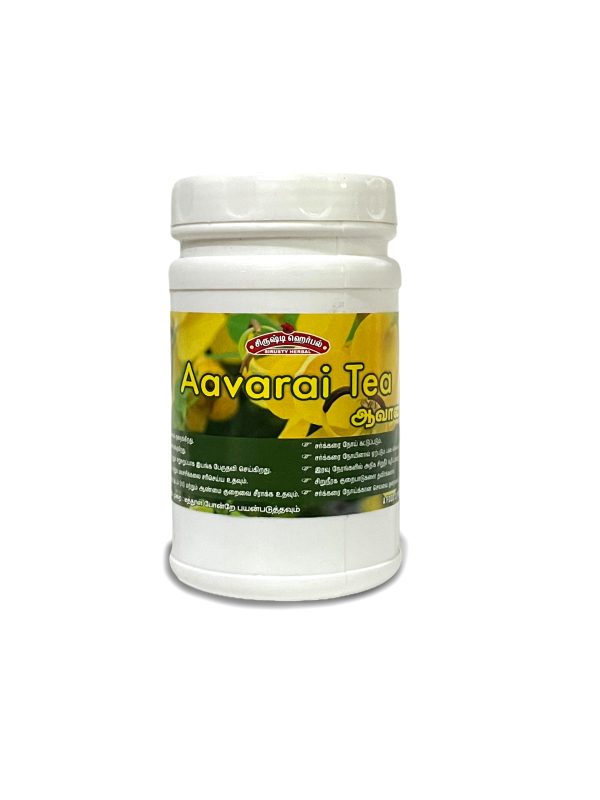 Aavarai Tea