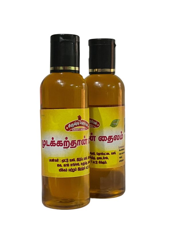 mudakatthan oil